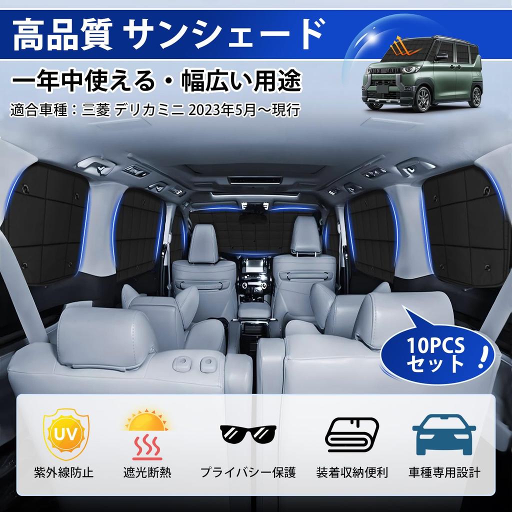 AUTO SPEC Grid Sunshades for Mitsubishi New Delica Mini B30 Series Window Suction Cup Compatible with DELICA MINI and B38A 2023 Privacy UV Light