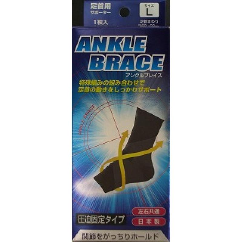 

Brace Supporter Ankle L