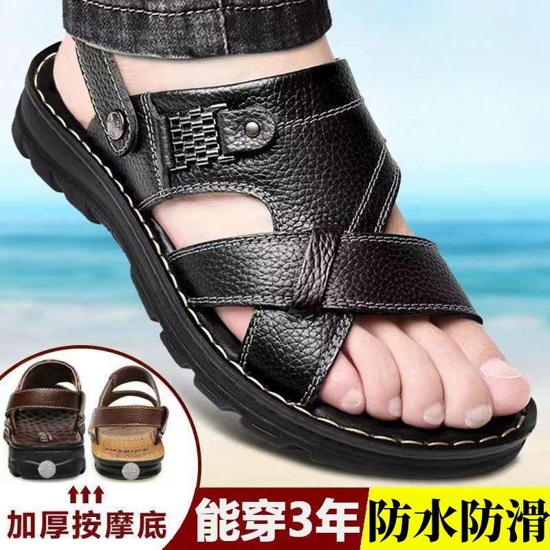 

Outer sandals 2025 waterproof and non-slip soft-soled driving beach shoes dual-purpose cool slippers 44 [standard code]