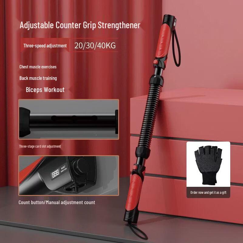 Adjustable Counting Arm Strength Trainer