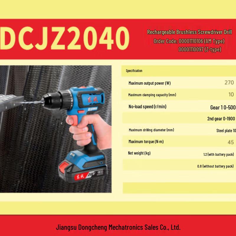 Dongcheng 20V Cordless Brushless Drill/Driver CN plug (adapter included)