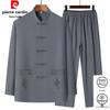 Pierre Cardin Men's Embroidered Stand Collar Tai Chi Tang Suit
