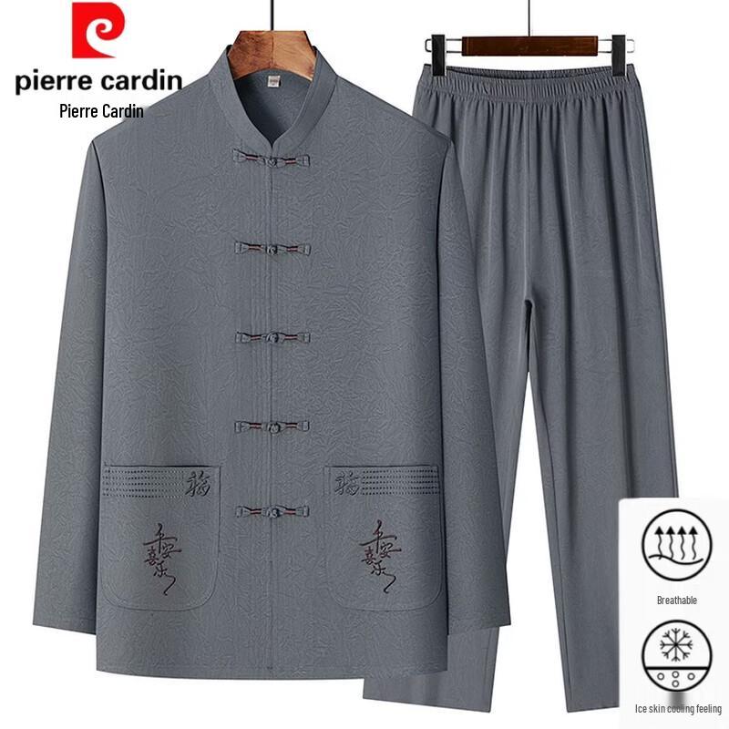 Pierre Cardin Men s Embroidered Stand Collar Tai Chi Tang Suit 44/190