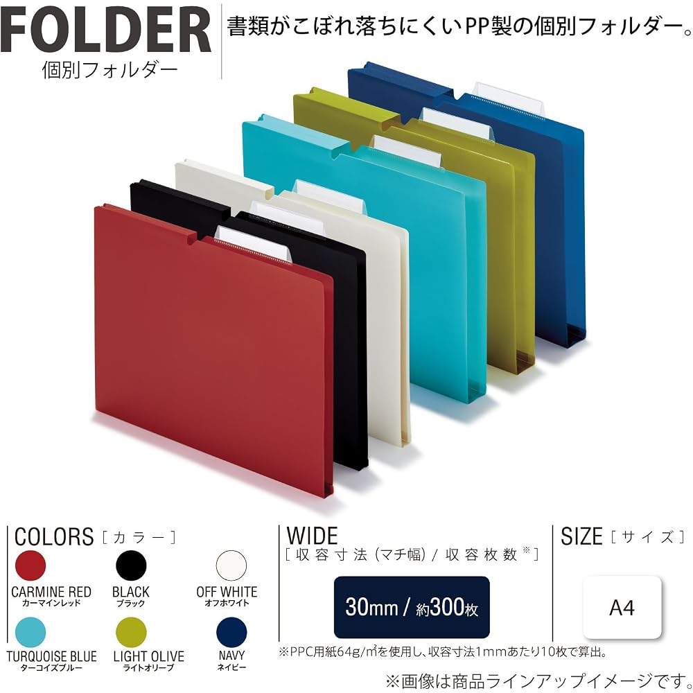 Kokuyo A4P-NEF30DX10 Individual File Folders, NEOS A4, 30mm, 3 Side Binding, 10 Books, Black