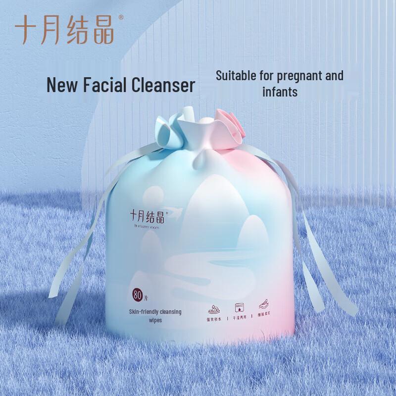 October Crystal Disposable Pearl Texture Facial Wipes