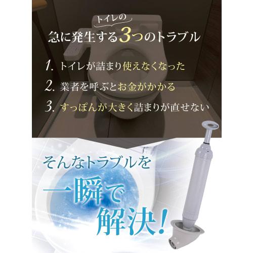 [Featured In Natural Life, Supervised by Plumbing Professionals] SYALEO Plunger, Soft-shelled Turtle Toilet Pipe Cleaner, Vacuum Type, Unclogging, Wes