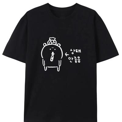 Self-deprecating Bear Korean Cartoon Bear Pattern Print Regular Version Beachwear Fashion T-shirt  Autumn and Winter Innerwear