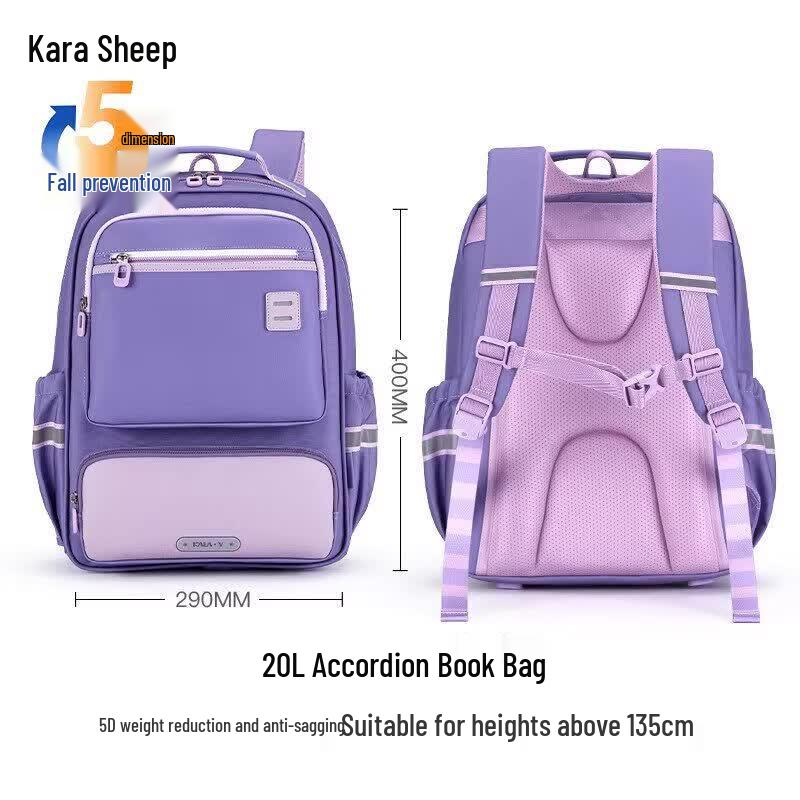 KALA·Y Ergonomic Primary School Backpack
