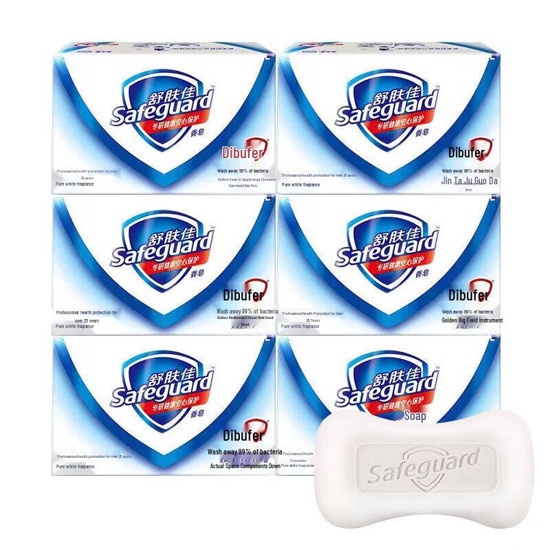 Мыло Safeguard Pure White (6 упаковок)