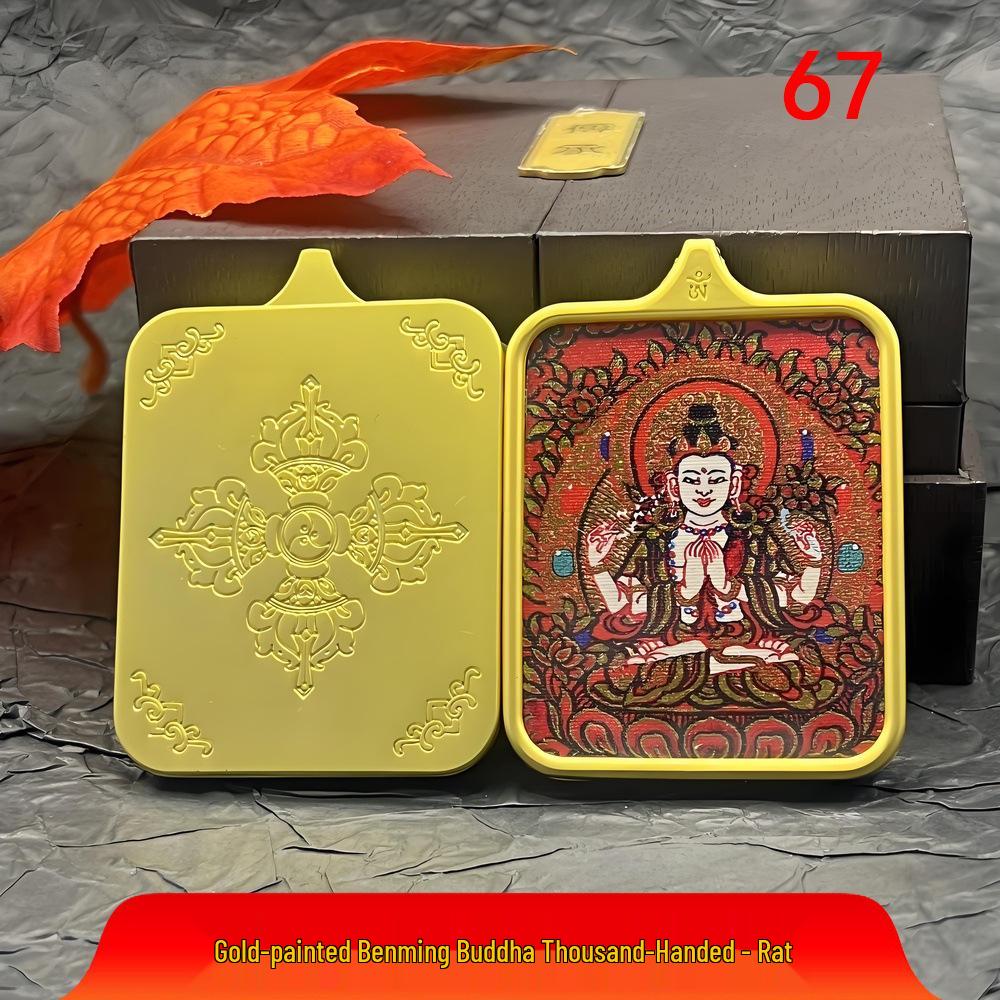 Тибетская подвеска-танка: Восемь Будд года рождения и Боги-хранители зодиака из титановой стали. Card Core