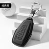 Leather Car Key Case Remote Cover Shell Holder Keyring Protector For Coolray Binray Preface Okavango Monjaro Emgrand Altas