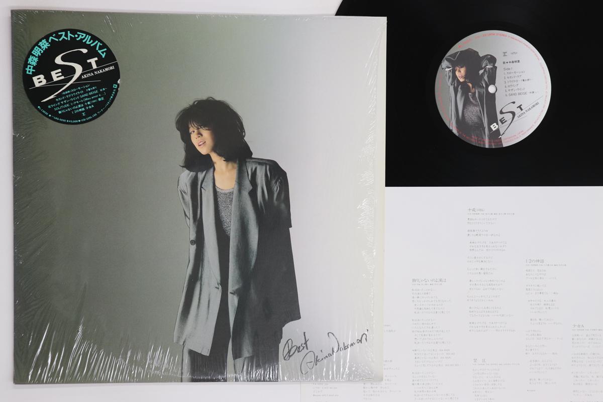 

LP Record AKINA NAKAMORI Best L13030 REPRISE 1986 Japan Japanese PopRock Used