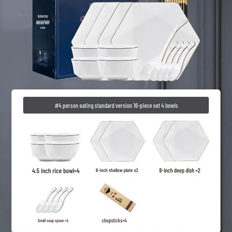Huazao Baijia Crystal Ceramic Dinnerware Set