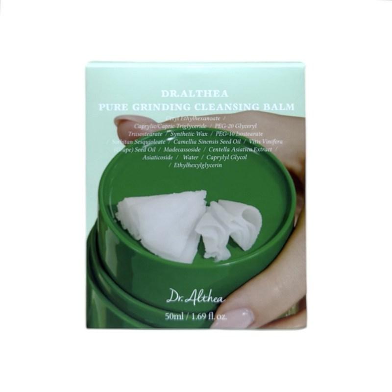 Dr. Althea Pure Grinding Cleansing Balm, 50ml, 2 pcs