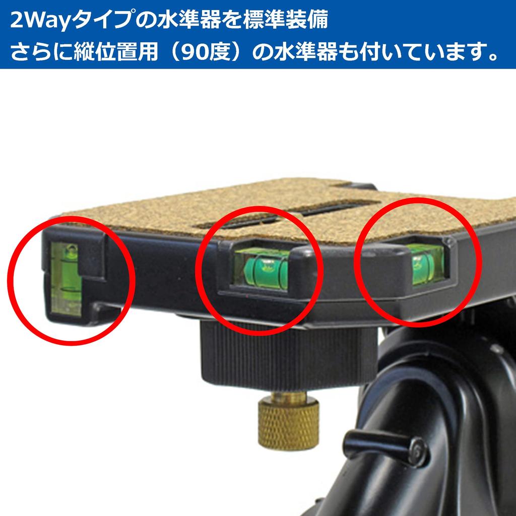 Velbon AZ Pan Large Magnesium Head for Heavy Frame Locking with 502000 PH-275 3-Way Head, Equipment, System, 2-Way Level, AMZPH-275