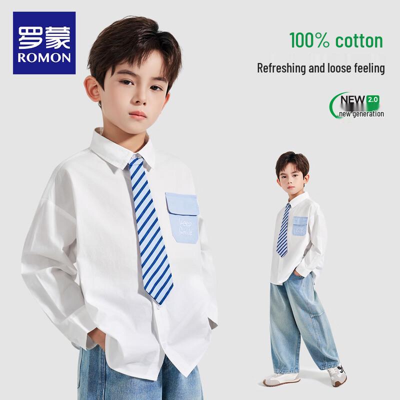 Romon Boys  Pure Cotton Long-Sleeve Shirt 120