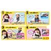 TAKARA TOMY Plarail Sushiro X Plarail Kiwami! Deliver!
