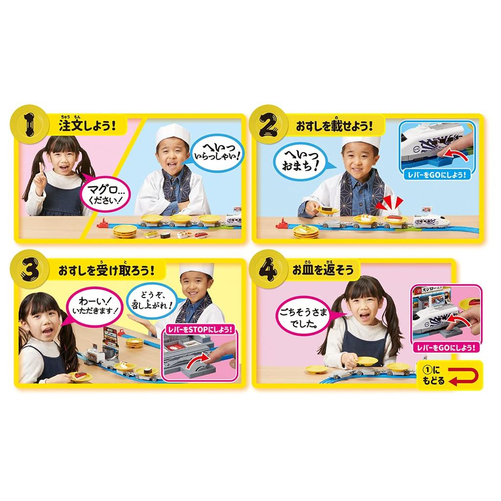 TAKARA TOMY Plarail Sushiro X Plarail Kiwami! Deliver!