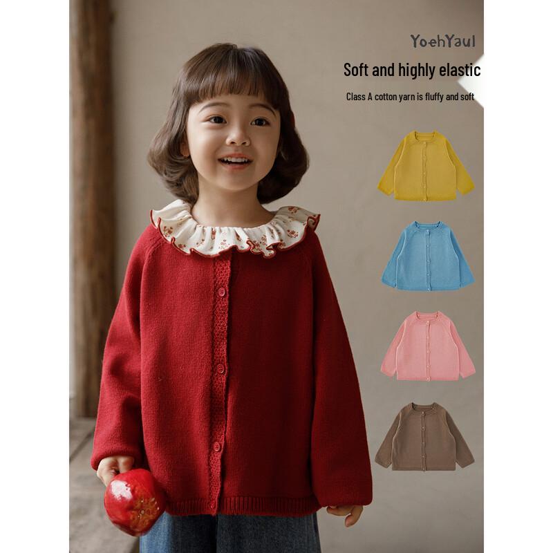 Girls' Solid Color Round Neck Cardigan Sweater