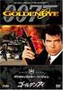 DVD  - Golden Eye (Digitally Remastered Ve P01105NJP Japan Movies & DVD Used