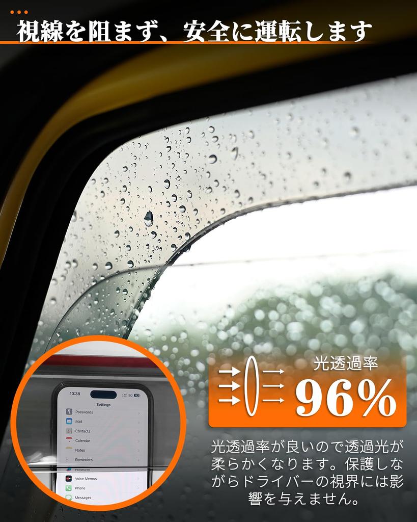 Compatible with Jimny Sierra JB74 and JB64 door side window and JB74 side visors in Driver and passenger sun visors provide rain protection and sun