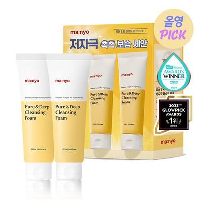 Manyo Factory Pure & Deep Cleansing Foam 1+1 Special (120ml+120ml)