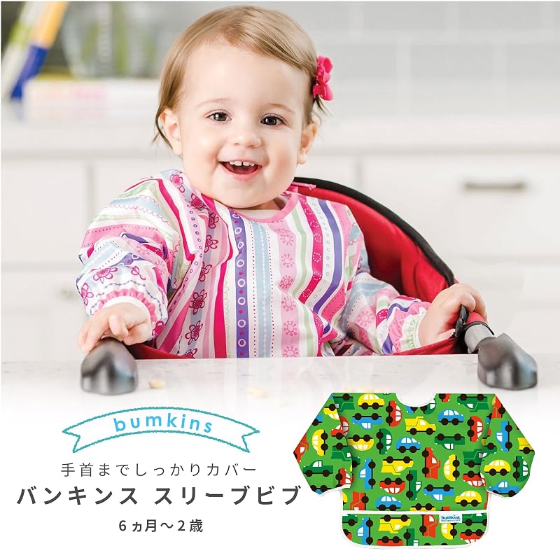 Bumkins Sleeve Bib, Long Sleeve Type, 6-24 Months, Raindrops (White), Velcro Closure, SUV167