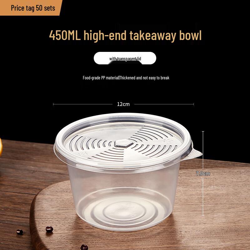 450ml Transparent Disposable Round Plastic Food Container