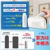 Splash Pure Portable Shower Includes Storage Bag and Water Bottle High Water Travel and Disaster Preparedness Item Toilet, Electric, USB-C