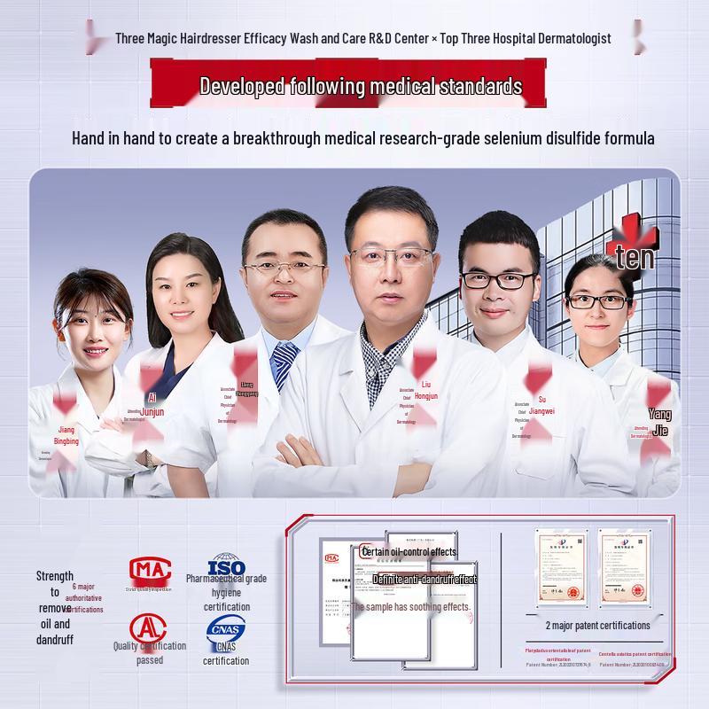 San Ge Mo Fa Jiang Selenium Disulfide Anti-Dandruff Shampoo