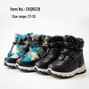 Kids' Waterproof Winter Snow Boots with Drawstring and Plush Lining