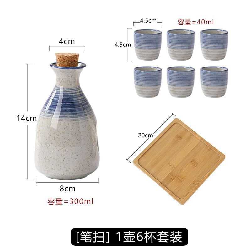 Japanese Sake Set Ceramic Retro Home Sake Bottle Warm Wine Cup Gift