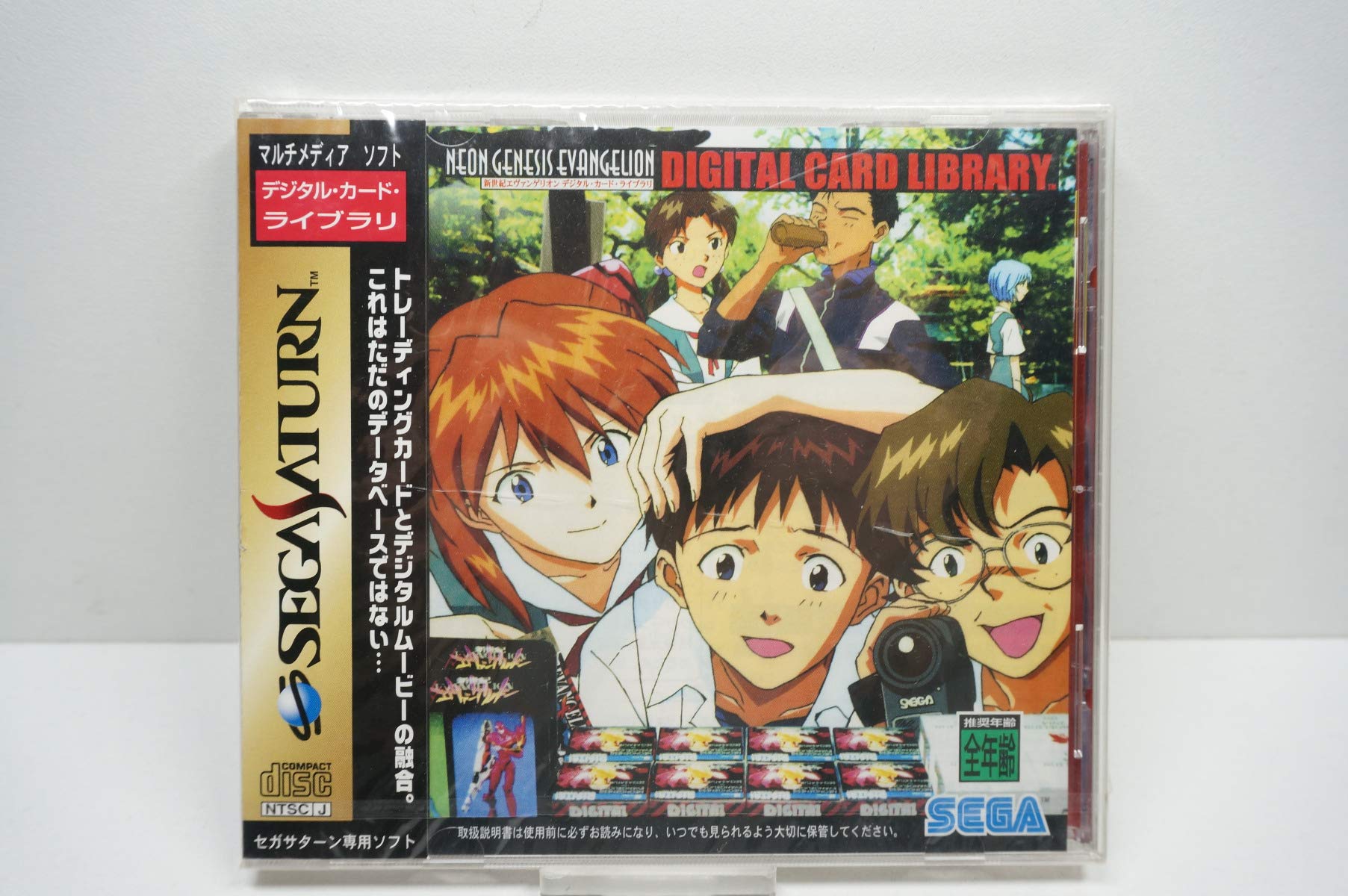 

Neon Genesis Evangelion Digital Cards and Card Library