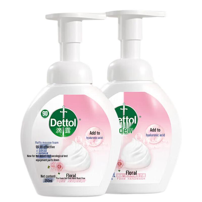 Dettol Foaming Hand Wash