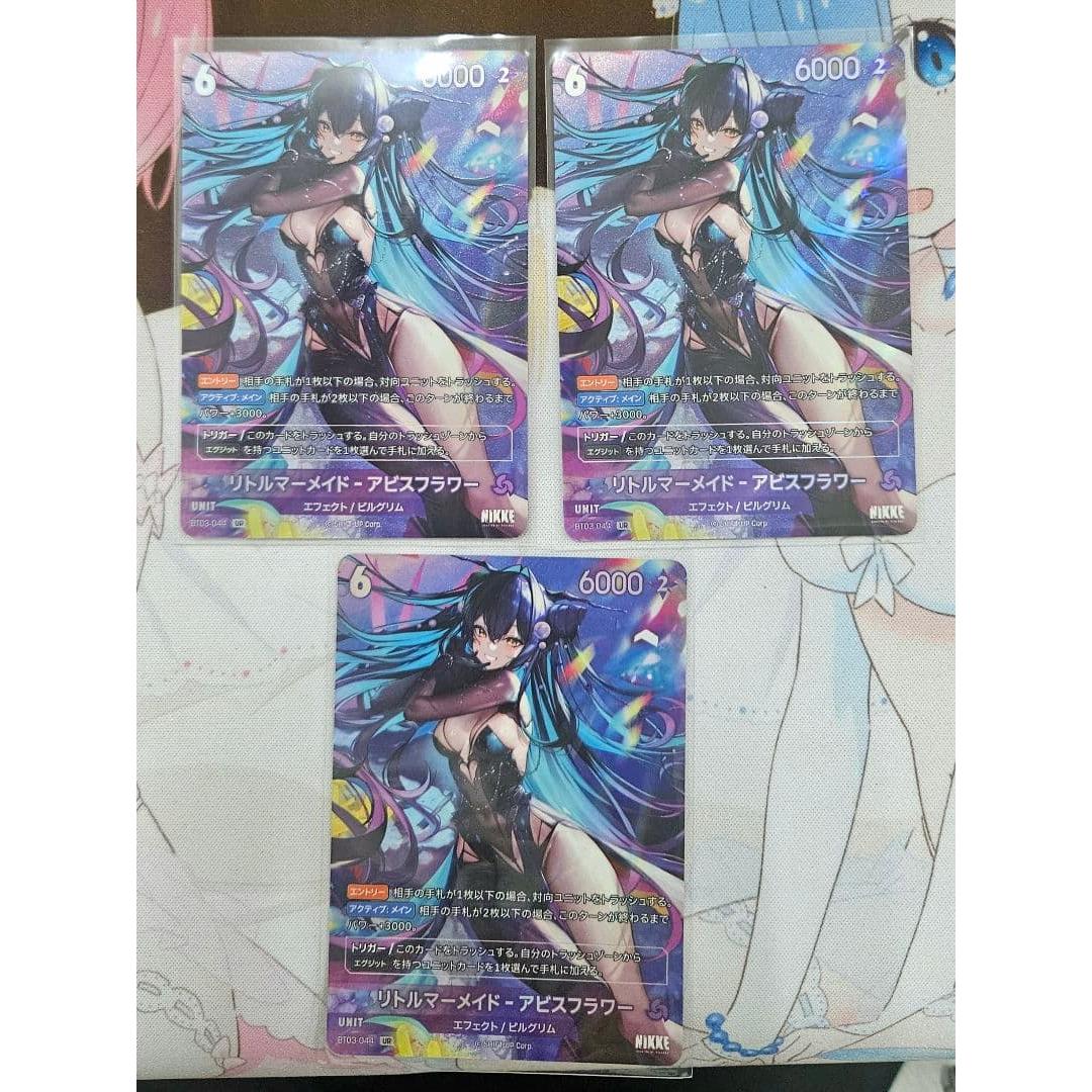 NIKKE NIVEL ARENA Little Mermaid UR 3-piece set
