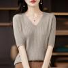 Women's Sweater Spring Summer Short Sleeve V-neck Knit Shirt Casual Korean Pullovers Stripe Bottoming Shirt Slim Fit Jumpers