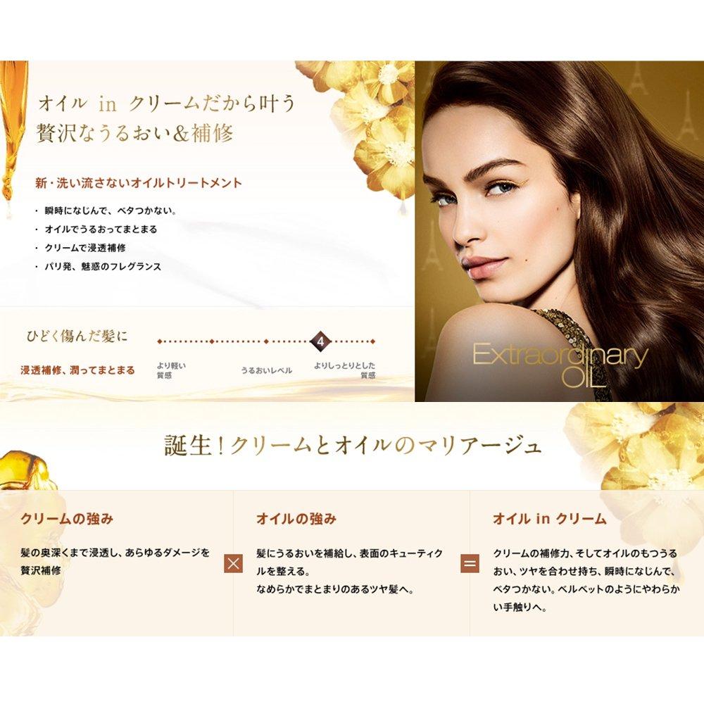 Paris Elseve Hair Cream La Rich Finish Hair and 100g L'Oréal Crème (non-rinse Treatment) (soft Moisturizing)