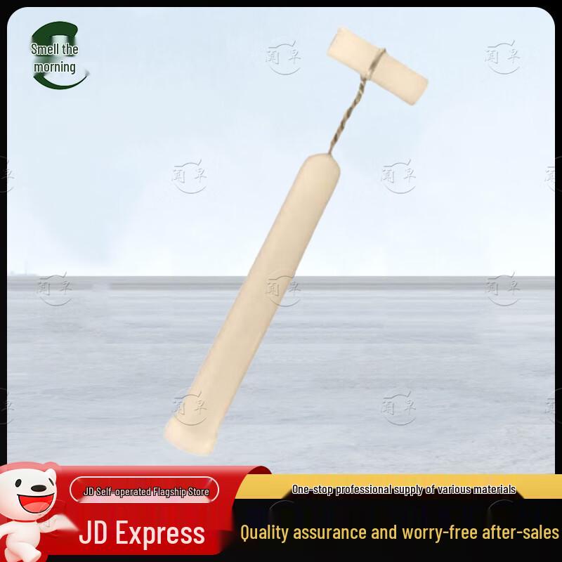 Wenzao Assassination & Accuracy Training Equipment