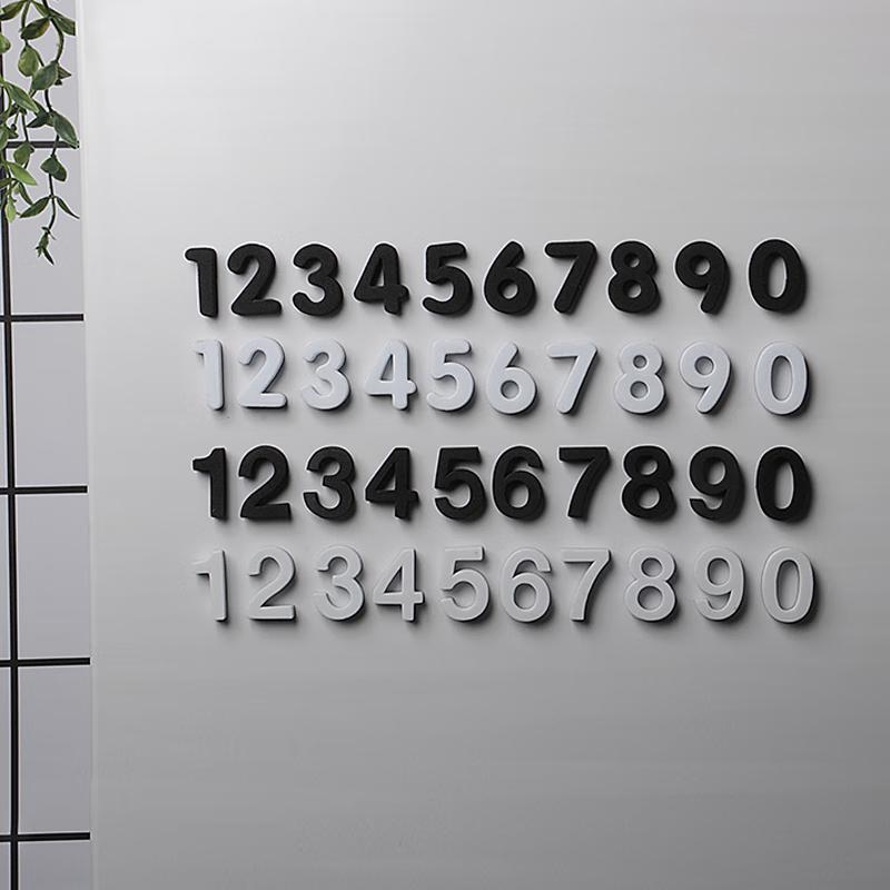 Цифровой магнитный набор