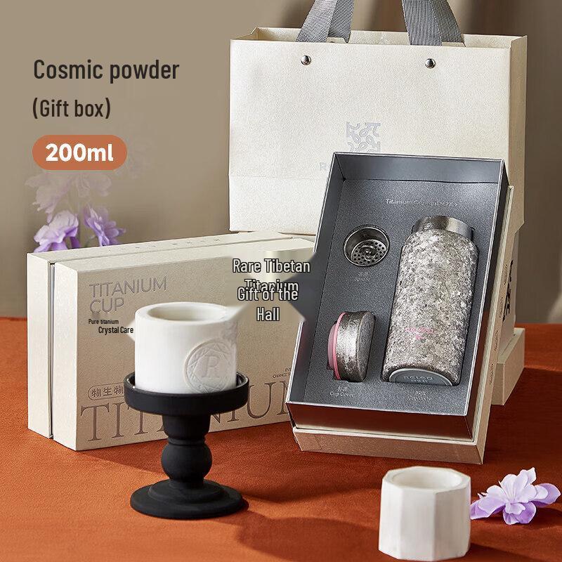 Wushengwu Pure Titanium Portable Insulated Tea Cup