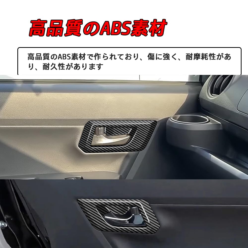 For Milyce LA350S LA360S Customized Parts, Inner Handle Panel, Inner Handle Frame, ABS Resin,