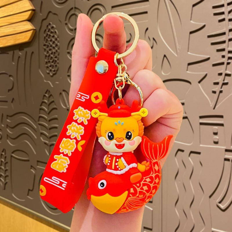 Charming Dragon Year Metal Keychain Creative Cute Bag Pendant New Year Gift