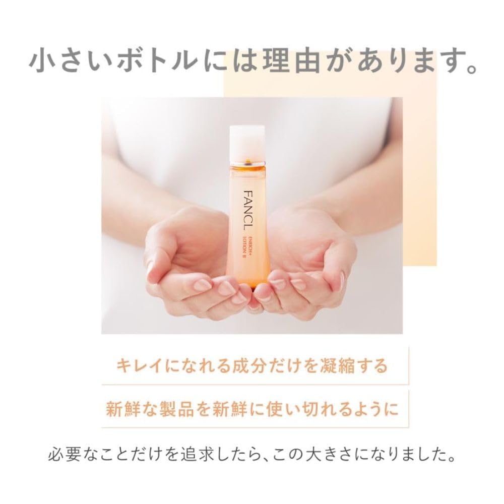 FANCL (New) Enrich Plus Emulsion II Moist 1 Bottle (About 60 Uses) (Quasi-Drug) - Additive-Free Emulsion for Anti-Aging Care & Niacinamide, Dry Skin