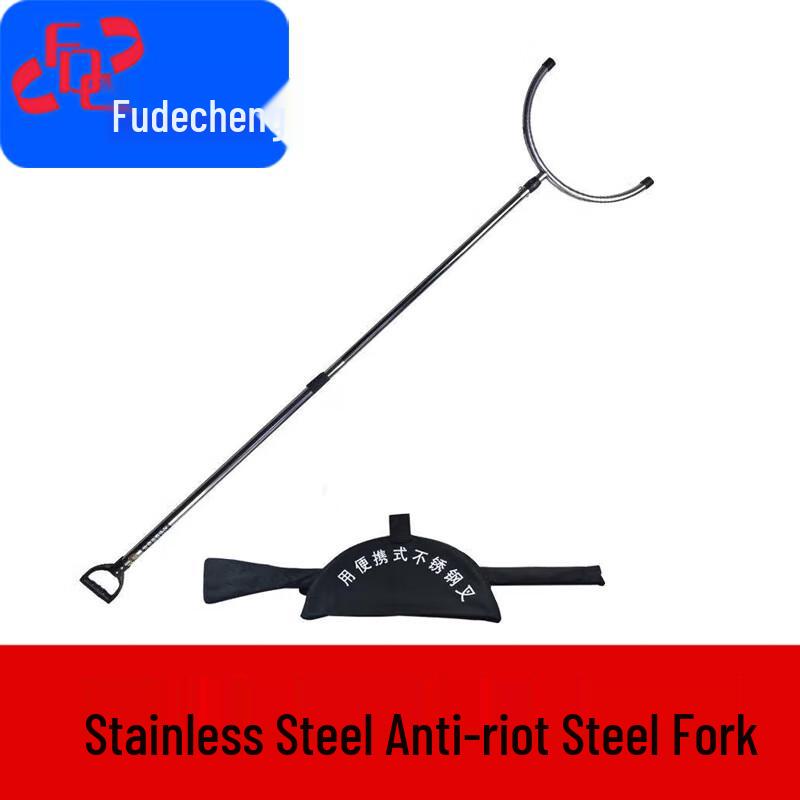 Fudecheng Telescopic Anti-Riot Security Fork