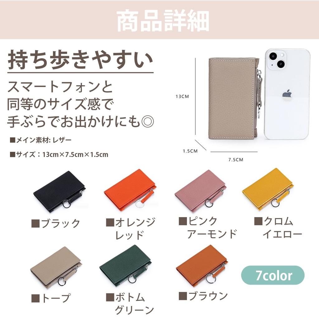 [uateeff] Etui, Kartenetui für Damen (Schmale Echtleder-Passhülle mit Touch-to-Pay-Funktion) (Chromgelb)