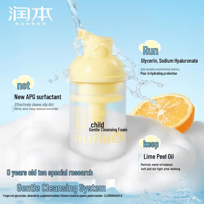 RUNBEN Children s Gentle Cleansing Foam