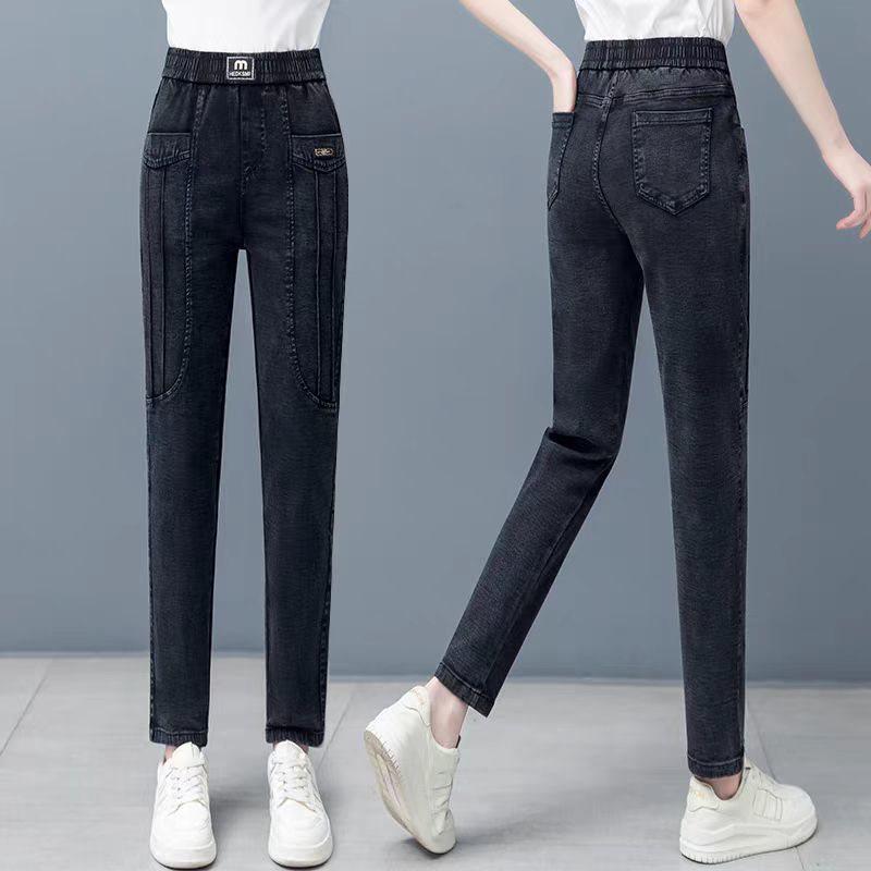 Women's High Waist Elastic Slimming Jeans - Spring & Autumn Casual Versatile Harem Pants