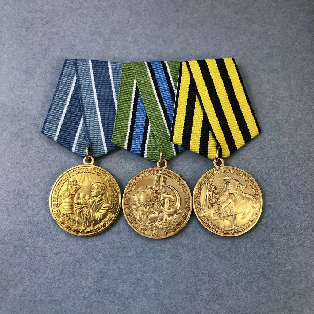 Soviet Medal, Commemorative Medal, Bia Railway Medal, Reclamation of Oil and Gas Fields, Southern Region, Metallurgical Badge, Metal, Listing