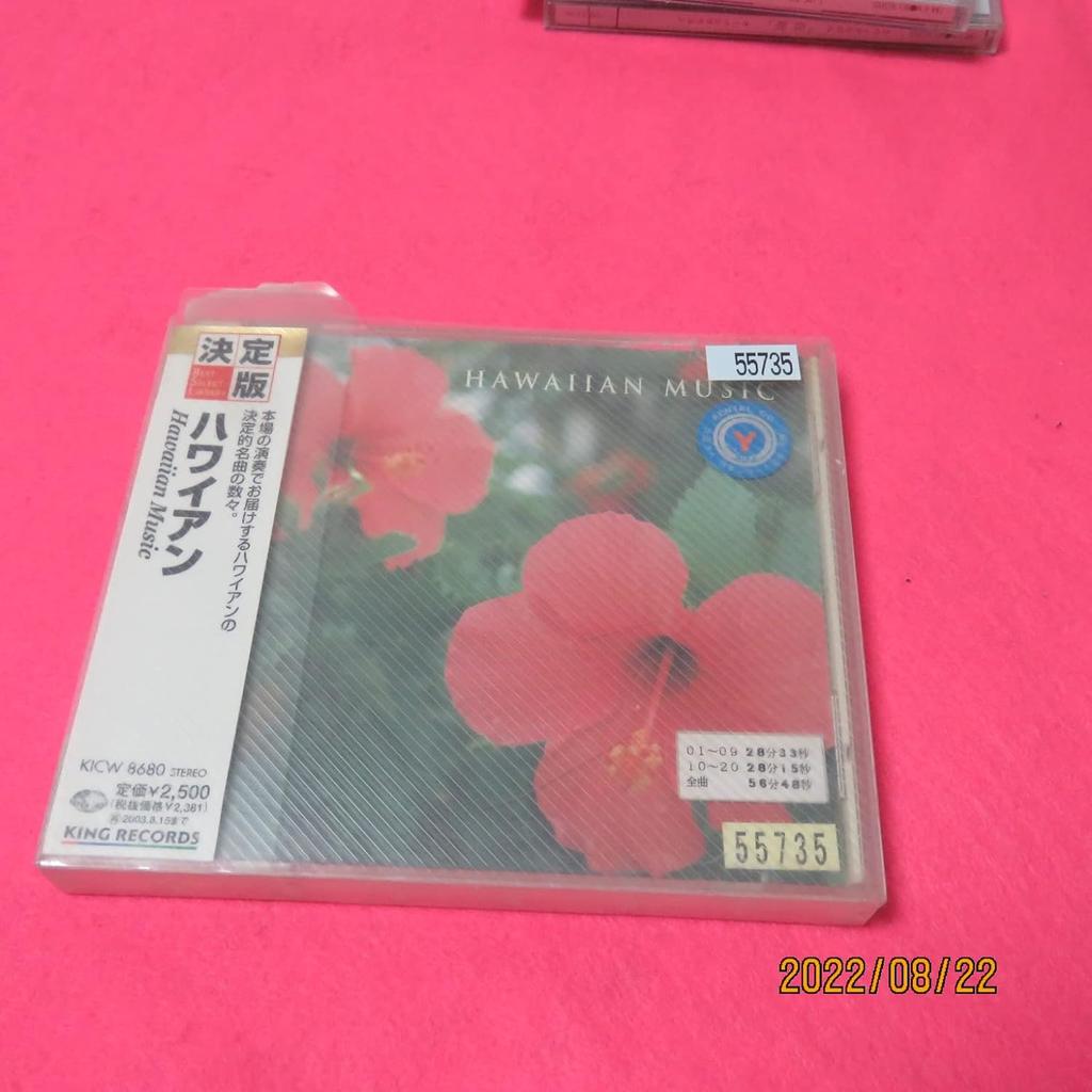 CD VARIOUS ARTISTS, KILIMA HAWAIIANS,  - Hawaiian  KICW8782 Japan World Music Used