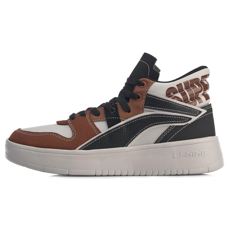 New LiNing Superwave Hi Cushioning Lightweight Mid Top Skateboard Shoes Men's Black Umber Gray AGCP137-4
